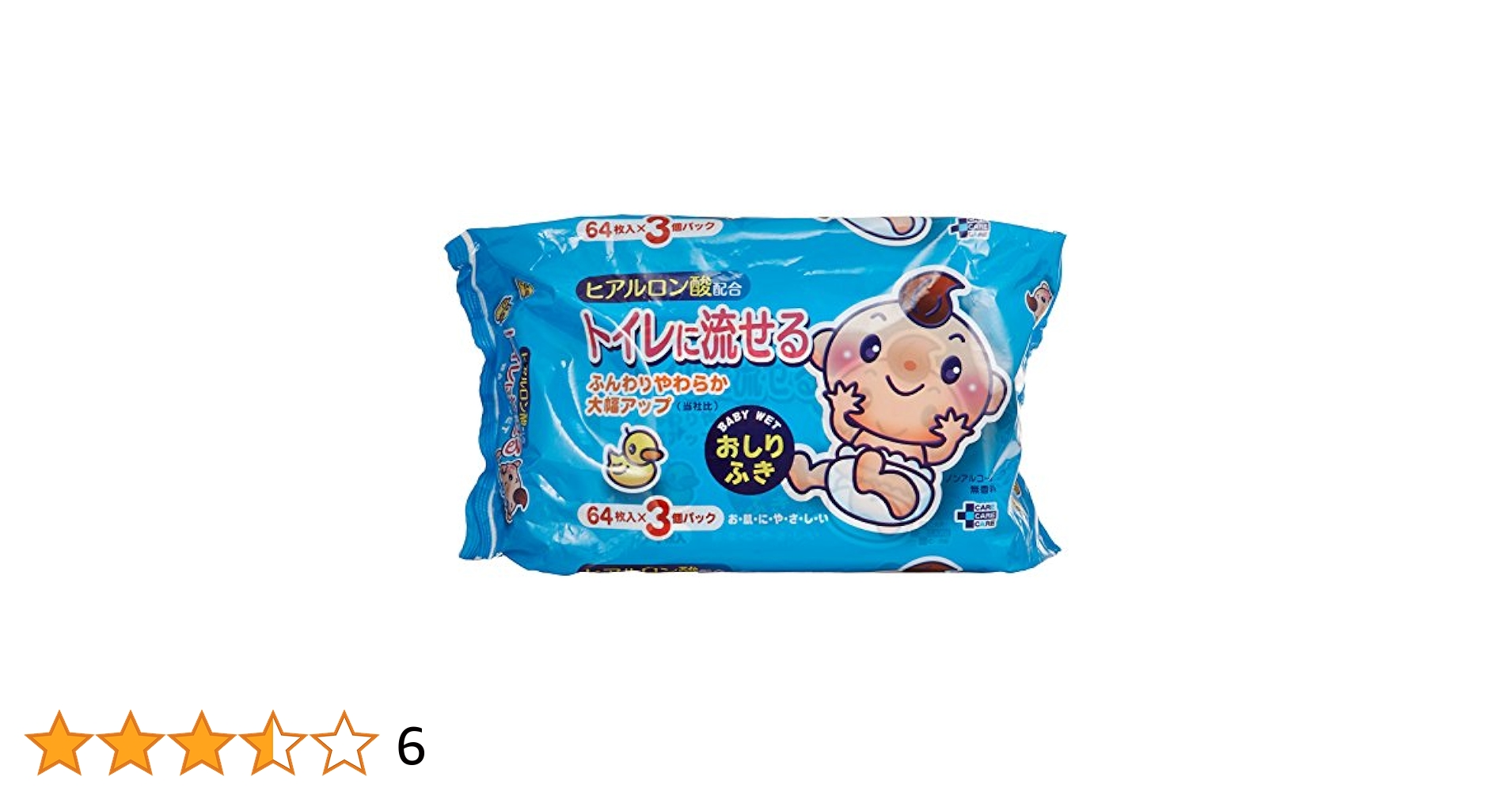 Amazon.co.jp: プラスケア トイレに流せる 赤ちゃんのおしりふき